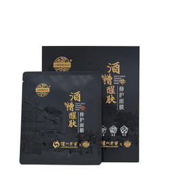 【窖主节专享】老中医X泸州老窖酒糟醒肤修护面膜补水滋润塑颜5片 泸州老窖官方旗舰店