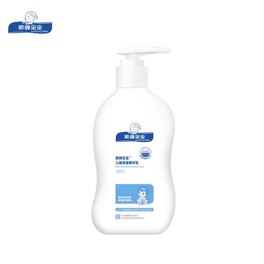 顺峰宝宝儿童保湿精华乳245g(滋润型）加大特惠装 商品图6