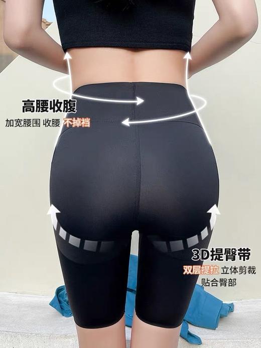 一码通云柔薄款5分芭比裤鲨鱼皮收腹提臀瑜伽裤2118/0702 商品图11