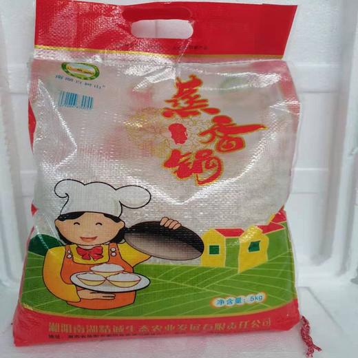 蒸香锅米 约500克 商品图0