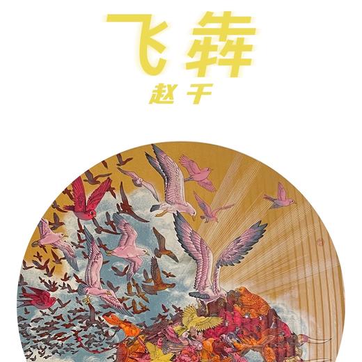 飞犇-大号 商品图2