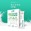 【草木羊】 暖嘉羊奶粉高钙益生菌无蔗糖多维羊奶粉400g 商品缩略图0