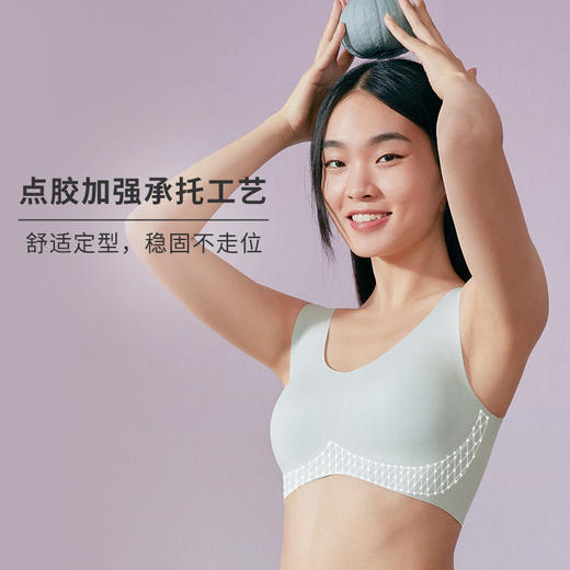 【两件99元拍下立减】HSIA遐无钢圈内衣女无尺码背心式双面棉莫高弹一片式裸感无痕文胸 商品图3