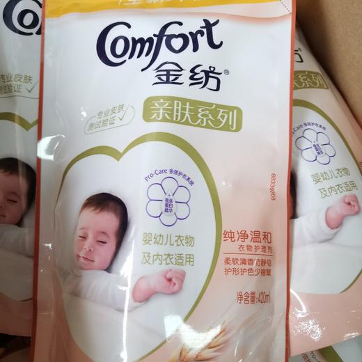 金纺衣物护理剂纯净温和420ml 商品图0