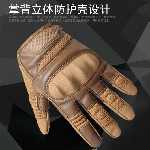 「新款战术手套」登山防滑防护 多功能运动手套 男野外骑行摩托车手套 商品图1