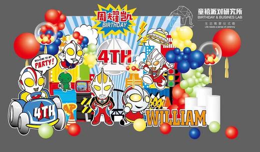 奥特曼 商品图0