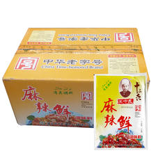 王守义十三香麻辣鲜102克