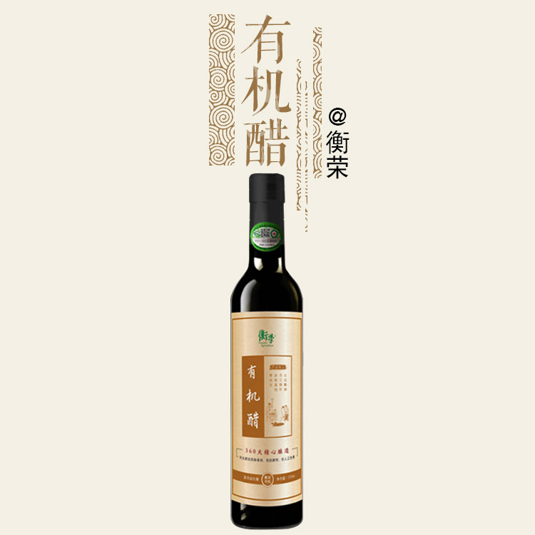 有机醋（高粱醋）375ml*2【产地直发】@衡荣