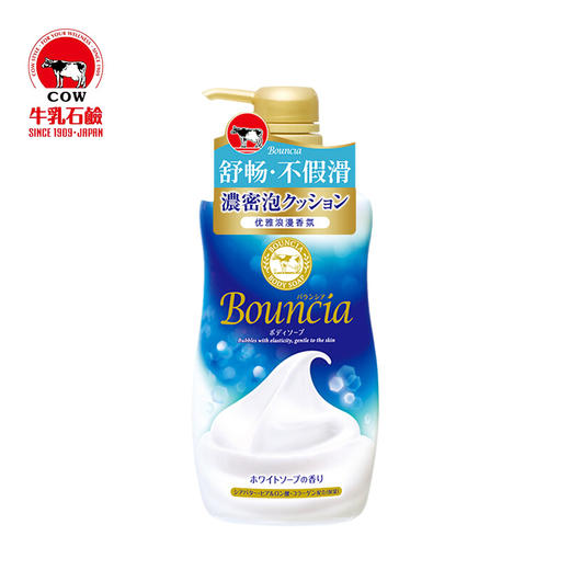 日本COW/牛乳石碱 美肤沐浴乳500mL【淡雅花香/淡雅玫瑰花香】 商品图1