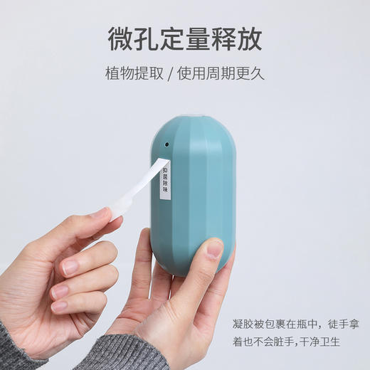FaSoLa除菌洁厕灵马桶清洁剂厕所去异味神器自动除臭清香型蓝泡泡 商品图1