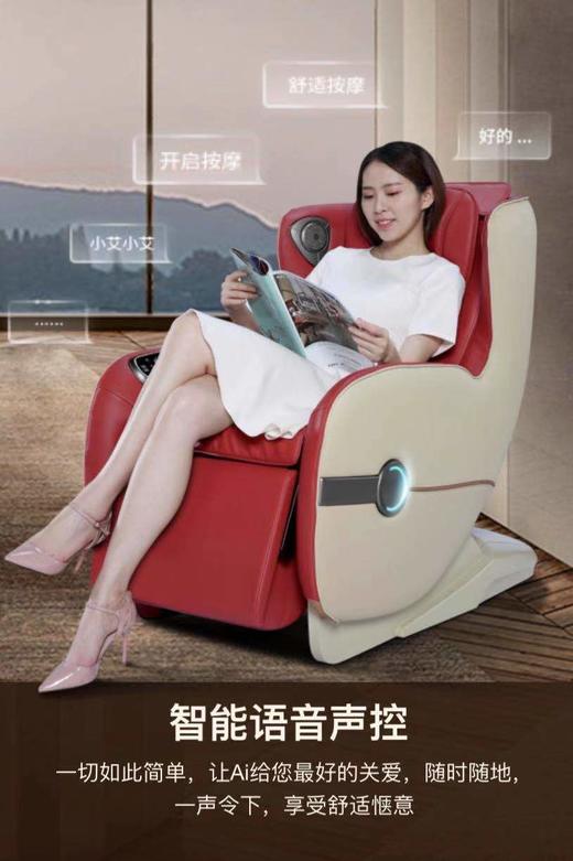 5F    艾力斯特女王智能按摩椅 商品图2