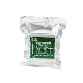 应急储备！就现在！