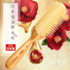 池本椿油静电按摩梳便携式日本进口椿油配合美发女性化妆梳子 WHJC 商品缩略图0