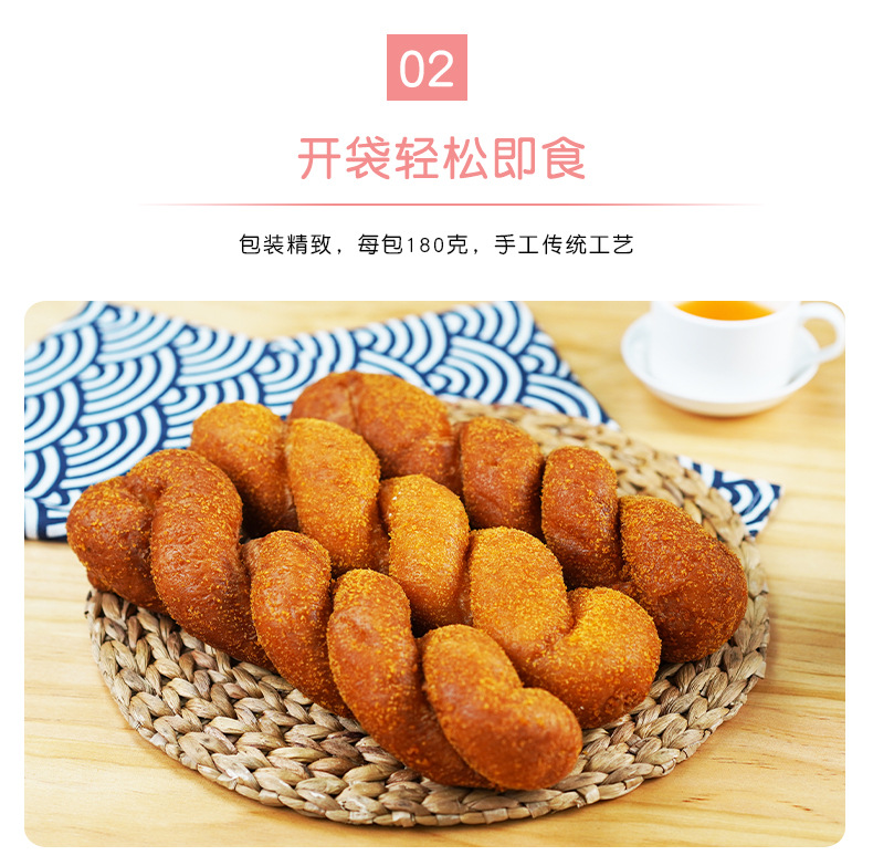 M酸奶麻花清新风_05