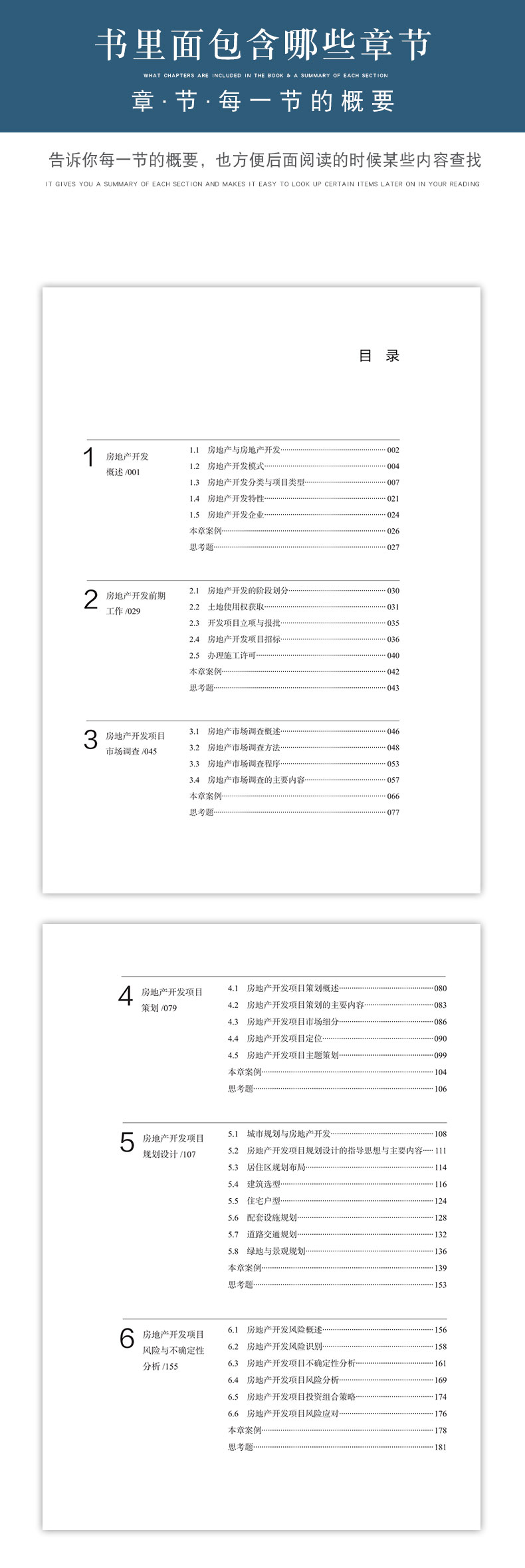 详情页_05.jpg