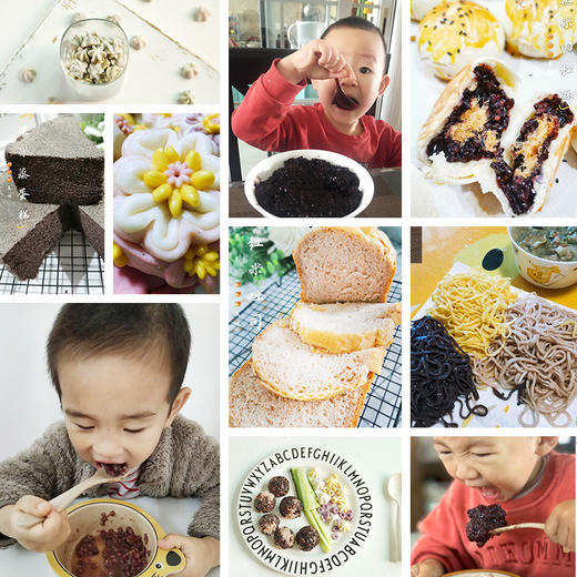 【五谷未来】来自洋县，有机黑米+有机红米，软糯易熬，清甜留香，一日三餐加点它 商品图5