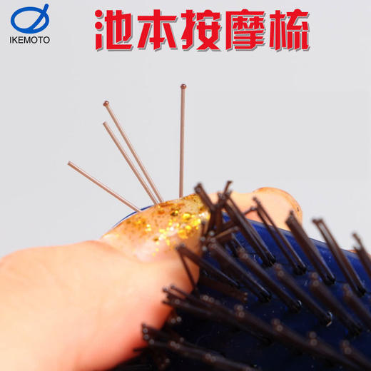 日本进口品牌池本按摩梳按摩头皮发梳大号便携式按摩梳子 WHJC 商品图1