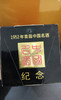 【泸州老窖官方形象店】52度 特曲绝版老酒06年 500ml    泸州老窖官方形象店 商品缩略图1
