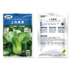[庭院种子] 上海青菜种子 "平成五号" 商品缩略图1