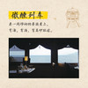 我在京都居酒屋（旅日作家库索全新作品“京都新职人”系列开篇之作，讲述京都载满故事的居酒屋） 商品缩略图7