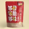 【买买侠】新疆炒馕 黄金馕片 128g/袋 香辣/孜然任选 商品缩略图5