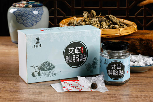 艾草肚脐贴三盒装，古法精制，行气正中，通经至远 商品图9