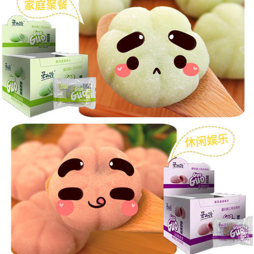 【一口软萌 Q糯软香】爱的路糯米糍零食青团小吃冰皮糕点干吃汤圆 商品图7