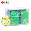 艺福堂 杭州亚运会特许定制款水色杭韵龙井茶 50g/包 商品缩略图0