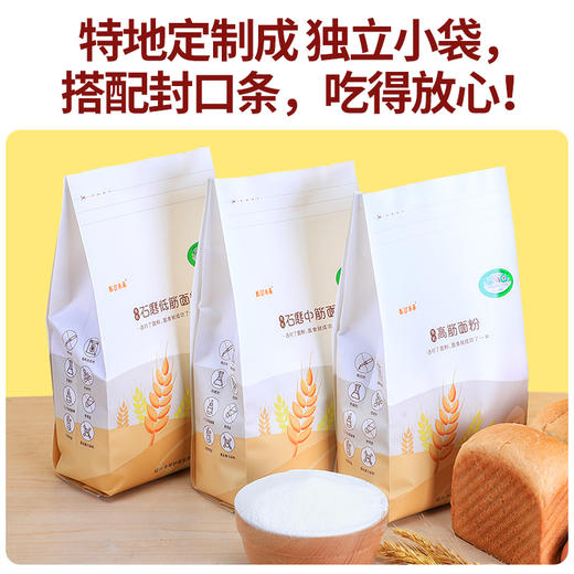 【6个月以上入】内蒙古河套有机面粉，不“美容”无增白剂，天然麦香，宝宝爱吃 商品图4