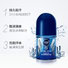 NIVEA/妮维雅 男士海洋酷爽止汗露 商品缩略图1