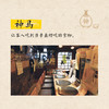 我在京都居酒屋（旅日作家库索全新作品“京都新职人”系列开篇之作，讲述京都载满故事的居酒屋） 商品缩略图2