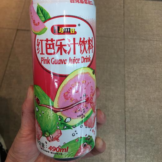 Hamu牌石溜汁 商品图0