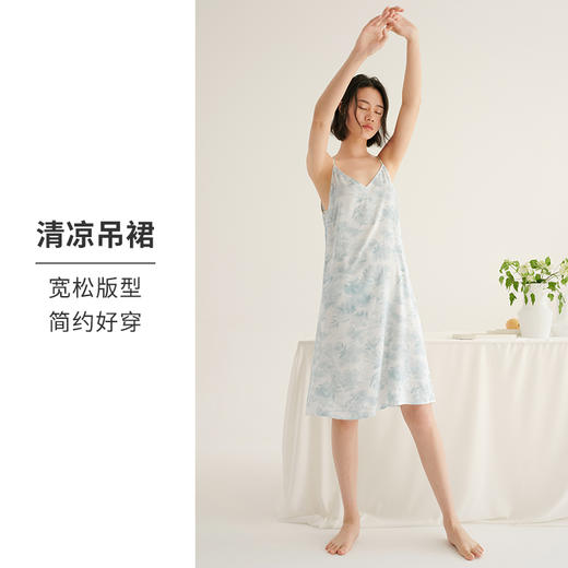 HSIA遐 性感睡裙女夏季新款水墨画印花V领宽松可调节肩带吊带睡衣 商品图1
