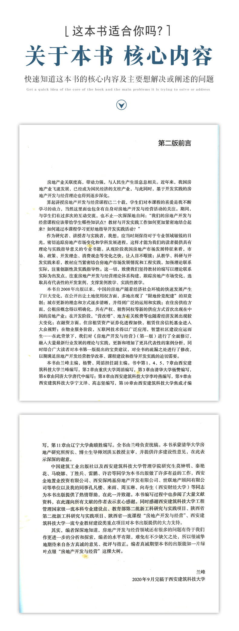 详情页_02.jpg