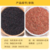 【五谷未来】来自洋县，有机黑米+有机红米，软糯易熬，清甜留香，一日三餐加点它 商品缩略图4