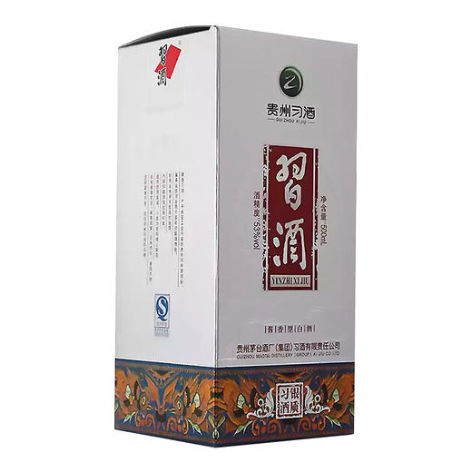贵州习酒银质习酒18年出厂 53度酱香型白酒 整箱6瓶*500ml 商品图3