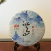 汉合茶·冰岛 收藏级古树纯料普洱茶2014年 商品缩略图2