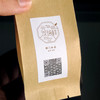 安徽·元龙培桂·祁门红茶9.9元（品尝装） 商品缩略图3
