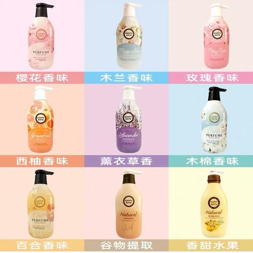 Happy Bath 天然沐浴露900ml（330476@） 商品图0