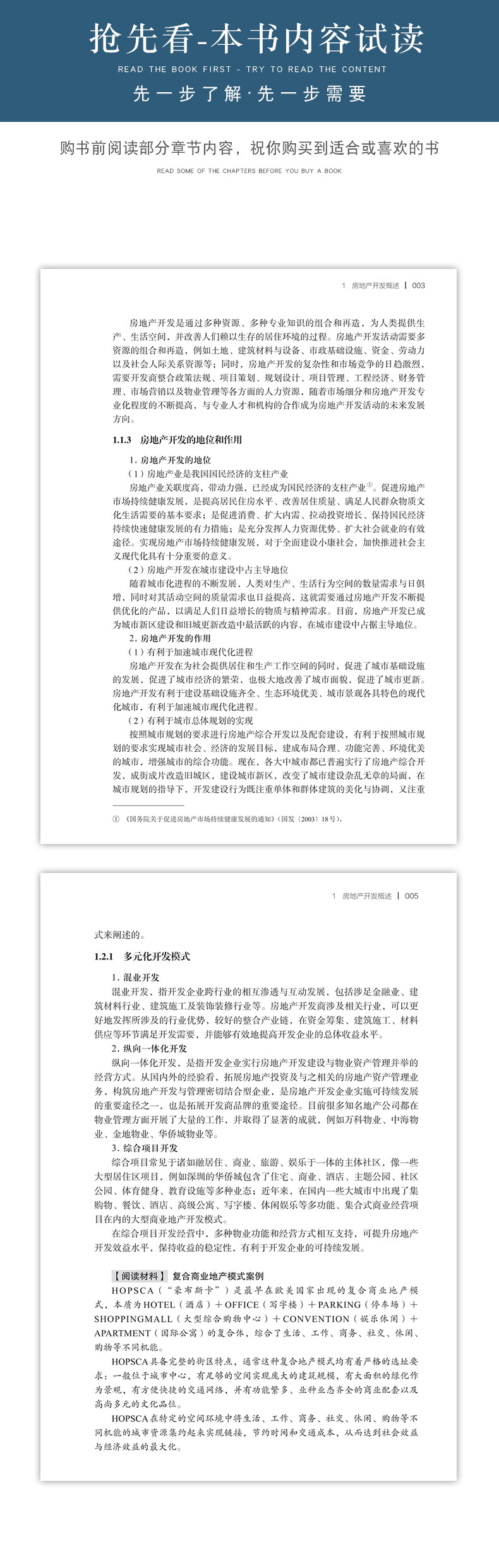 详情页_08.jpg