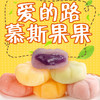 【一口软萌 Q糯软香】爱的路糯米糍零食青团小吃冰皮糕点干吃汤圆 商品缩略图5