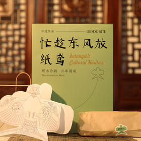 非遗手工体验套系全年订购