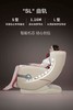 5F    艾力斯特女王智能按摩椅 商品缩略图7