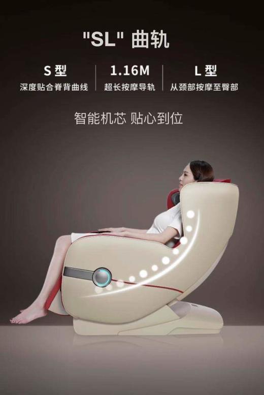 5F    艾力斯特女王智能按摩椅 商品图7