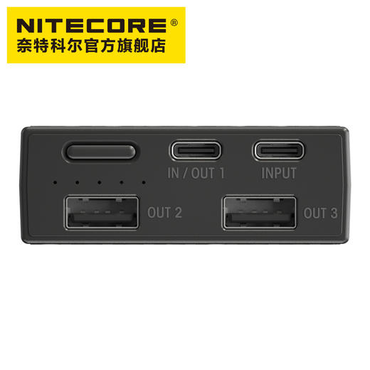NITECORE奈特科尔NB20000碳纤维轻跑电源20000毫安快充移动电源 商品图5
