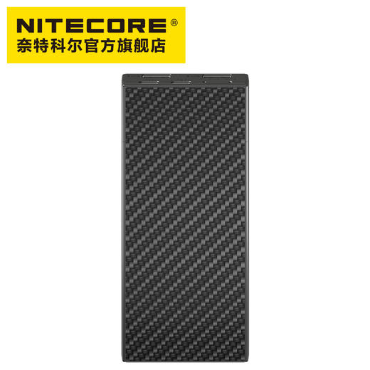 NITECORE奈特科尔NB20000碳纤维轻跑电源20000毫安快充移动电源 商品图1