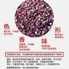 【生态花椒油】一瓶265ml 汉源贡椒与生态非转基因菜籽油的结合 火温油温一切刚刚好！ 商品缩略图7