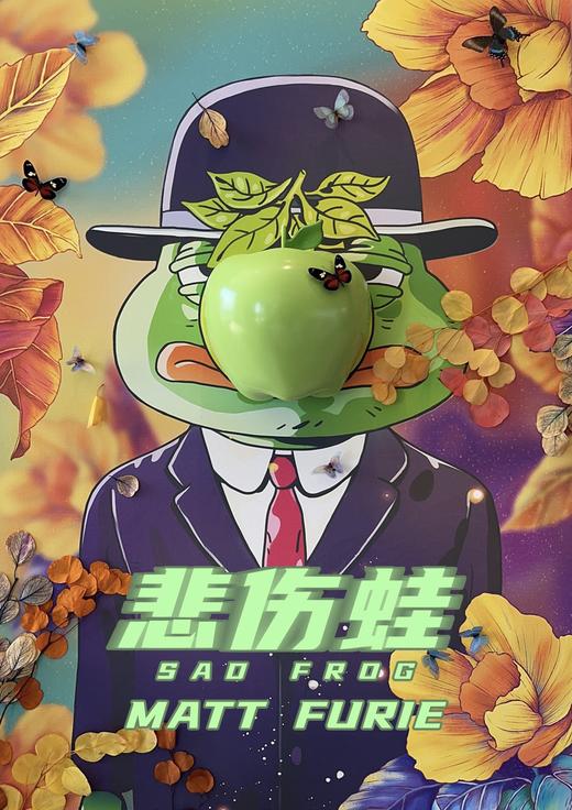 PEPE悲伤蛙-遇见春天 商品图0