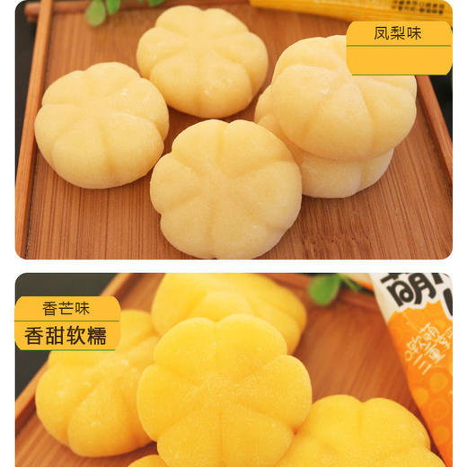 【一口软萌 Q糯软香】爱的路糯米糍零食青团小吃冰皮糕点干吃汤圆 商品图8