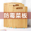 实木菜板面板案板砧板防霉莱板 商品缩略图0